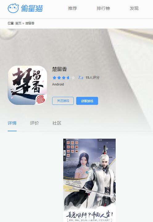 请问有什么好玩的3D网络游戏啊