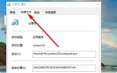 新建文本文档TXT   有快捷键吗？