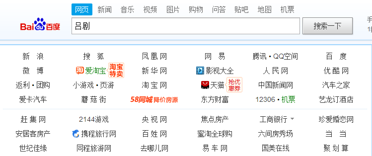 怎么下载吕剧