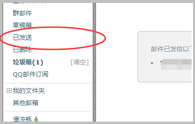 对方不是QQ邮箱怎么撤回已发出的邮件