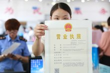 三证合一包括一般纳税人证明么