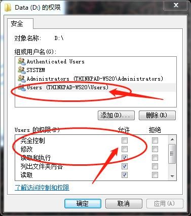 Adobe Acrobat DC安装失败