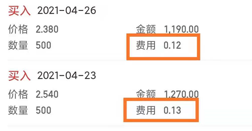 股票如何开户?开户有什么要求？