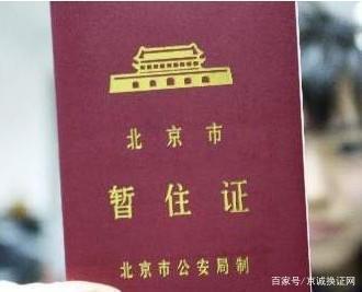 驾驶证到期换证，需要什么资料？