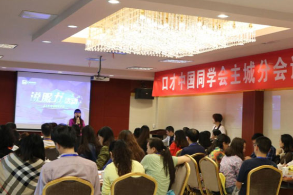 内向的人怎么锻炼口才