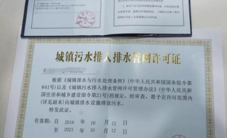 临时排水许可证(施工)由j建设单位还是施工单位负责申请办理