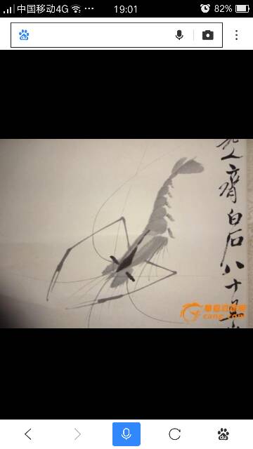 欣赏：齐白石虾图！