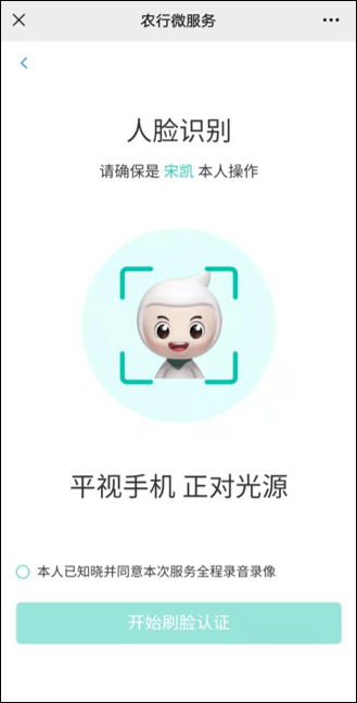农业银行密码锁定怎么在网银里面解锁