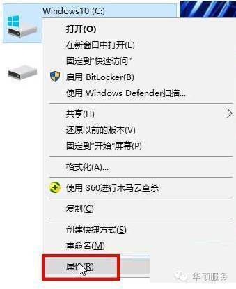 怎么清理电脑磁盘空间
