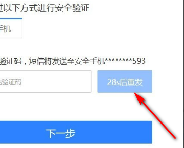 用手机号注册的网易邮箱忘记账号怎么找回
求各位大神解答
