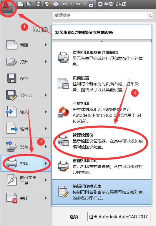 打CAD图纸时，点了“自定义图纸尺寸”，为什么右边的添加按钮点不了呢？
