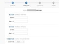 支付宝企业账户认证需要哪些证件
