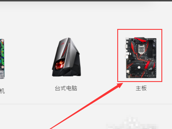 怎样刷新主板BIOS?