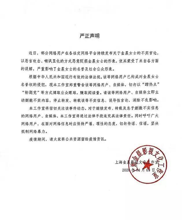 铠甲勇士滤镜破碎，张超被前女友爆恋爱时出轨多人，人设崩塌？