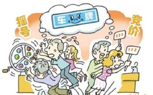 深圳摇车牌号要什么证件？