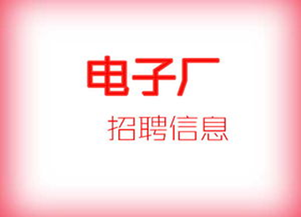 四大民族是哪四个为什么招工不要