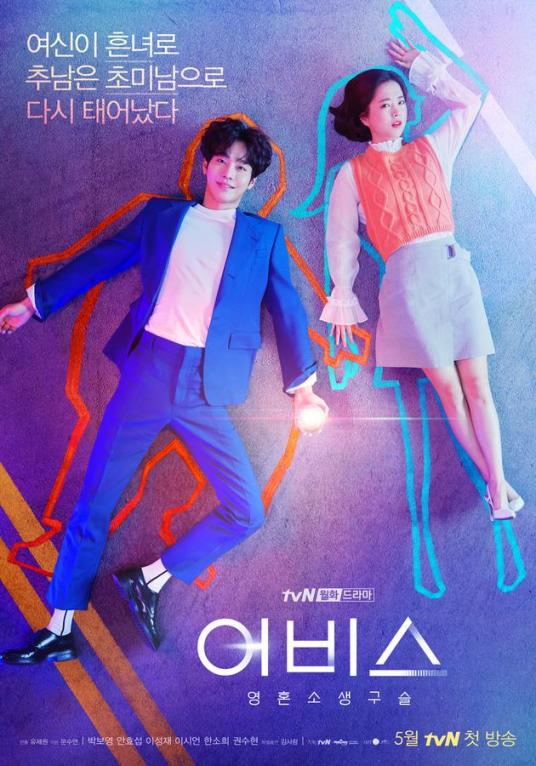 谁有《深渊(2019)》百度云无删减完整版在线观看，朴宝英主演的？