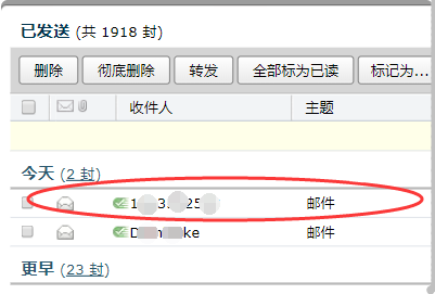对方不是QQ邮箱怎么撤回已发出的邮件