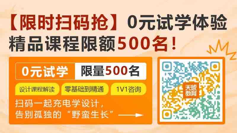 成都天琥教育怎么样，有去学过的吗