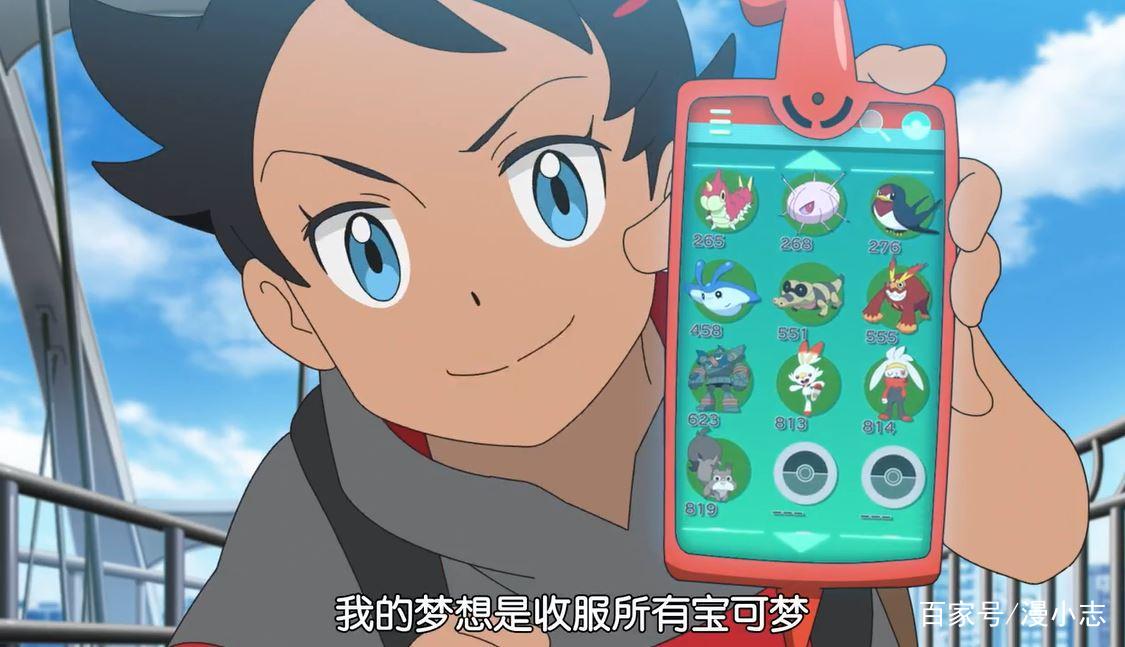 《精灵宝可梦》新无印篇，小茂为什么瞧不起小豪？