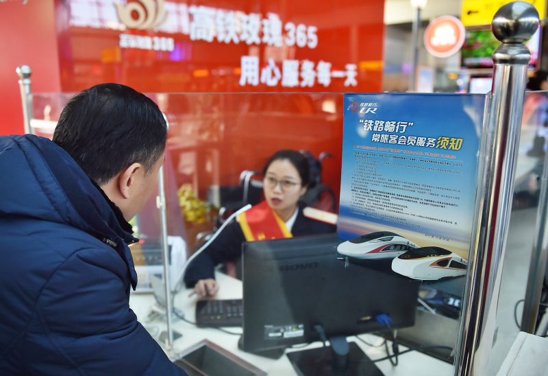 “铁路畅行”会员积分能兑换车票吗？