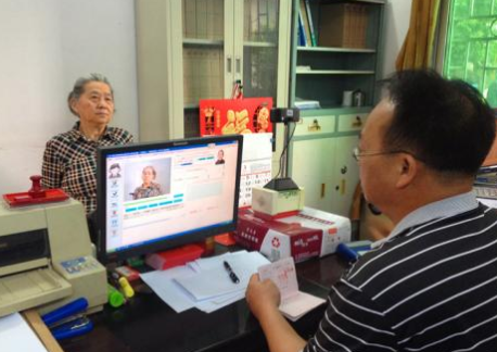 杭州社保查询个人账户初始密码是什么？