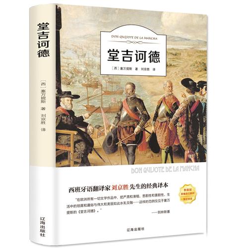 世界名著有哪几个?(书名)