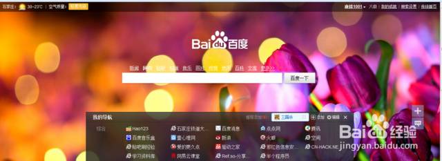 在哪里可以用邮箱注册百度贴吧账号