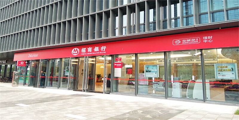 招商银行E招贷的贷款可以把钱取出来吗？