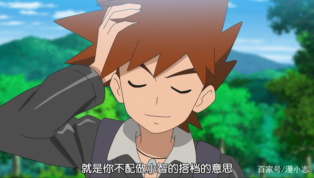 《精灵宝可梦》新无印篇，小茂为什么瞧不起小豪？