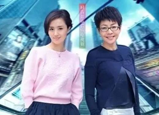 宋丹丹朱媛媛主演的电视剧是什么？