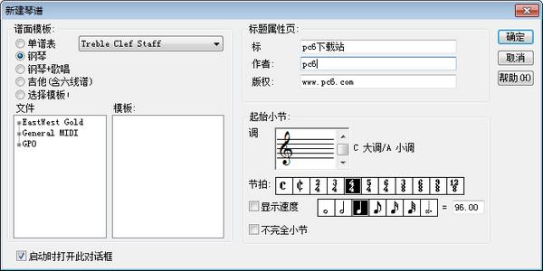 Overture 5破解版