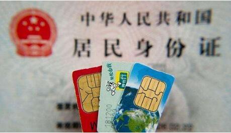 身份证未满18岁可以办电话卡吗