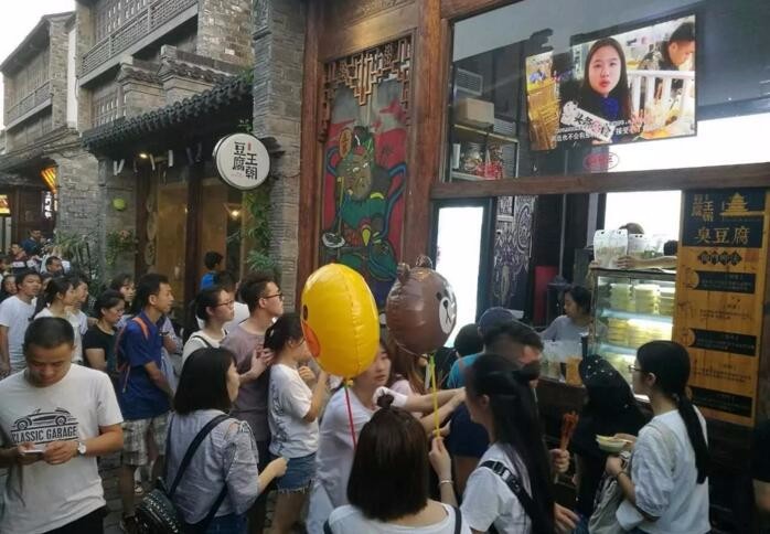 我想做臭豆腐，请问臭豆腐加盟店那里的好