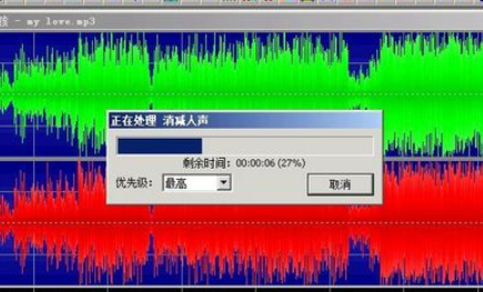 如何把音乐文件转换成伴奏带