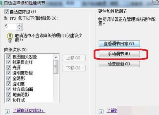 CAD图纸重生成模型很慢啊