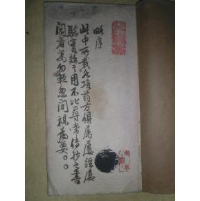 陈士和的关于评书《聊斋》