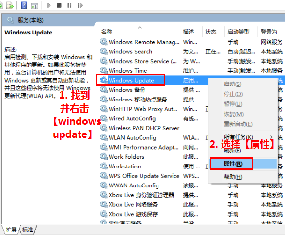 WIN10如何关闭系统更新