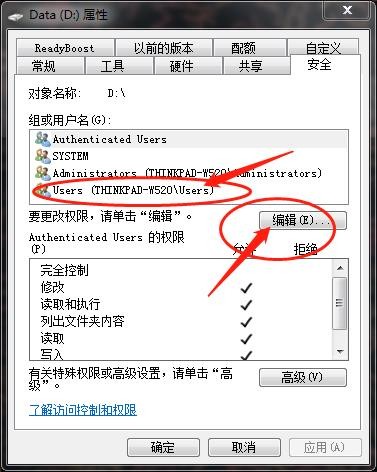 Adobe Acrobat DC安装失败