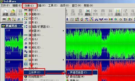 如何把音乐文件转换成伴奏带