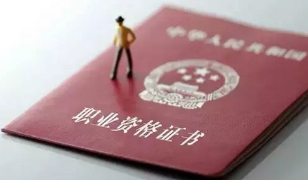 社工师算职称吗