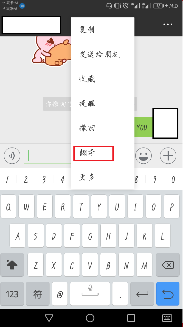 微信推送 英文怎么说