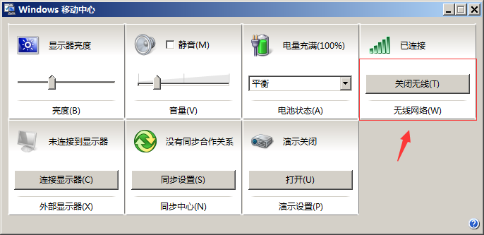 dell笔记本怎么打开quickset