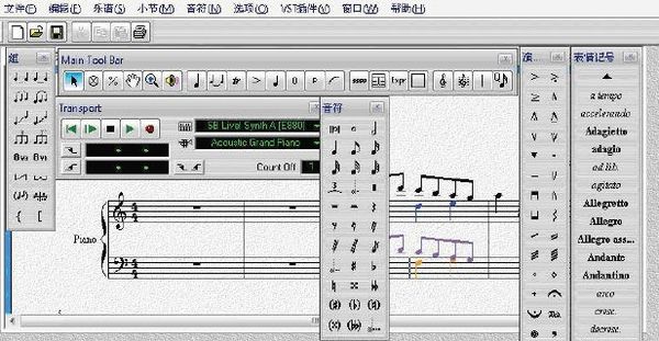 Overture 5破解版