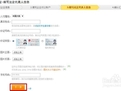支付宝企业账户认证需要哪些证件