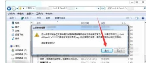 求生之路2如何转换中文