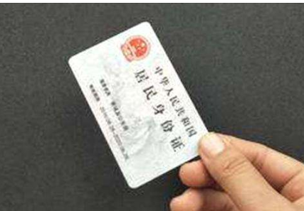 身份证末尾x输入不了怎么办？