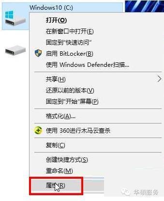 电脑C盘怎么清理？