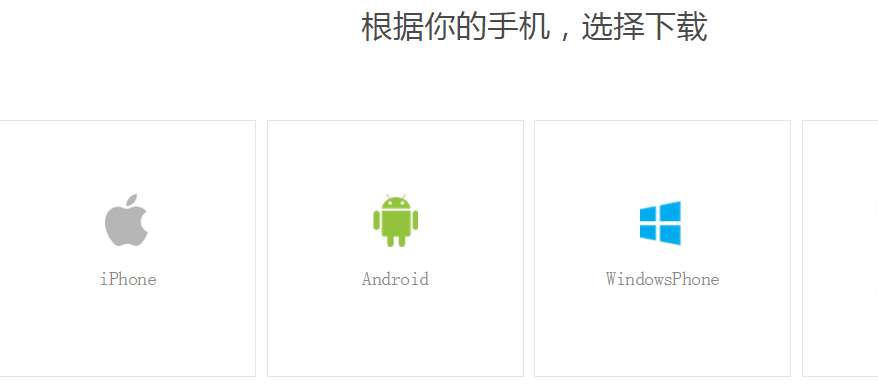 陌陌有网页版吗