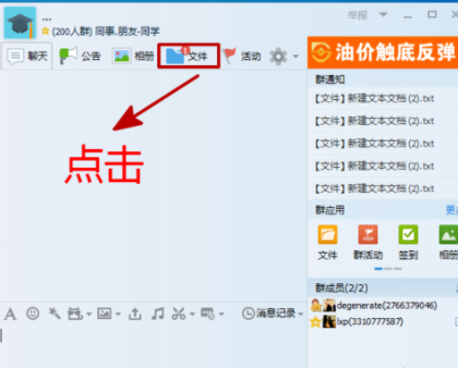 怎么微信引流客源